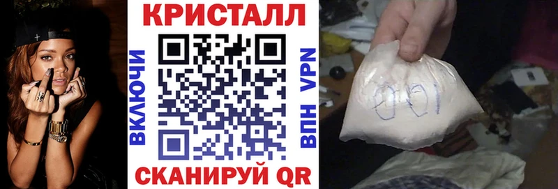 Amphetamine Розовый  Поворино 