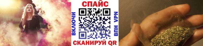 Бутират GHB Поворино