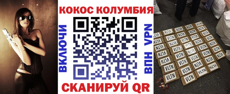 Cocaine 99%  hydra сайт  Поворино 