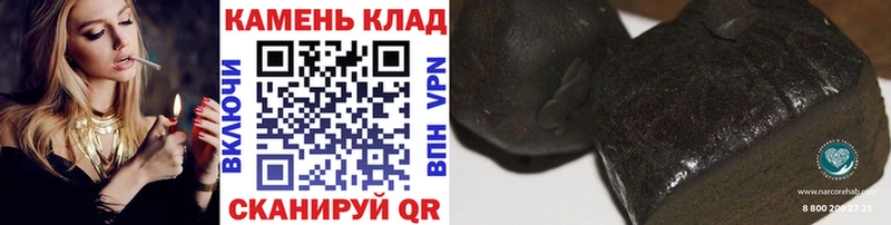 ГАШ гашик Поворино