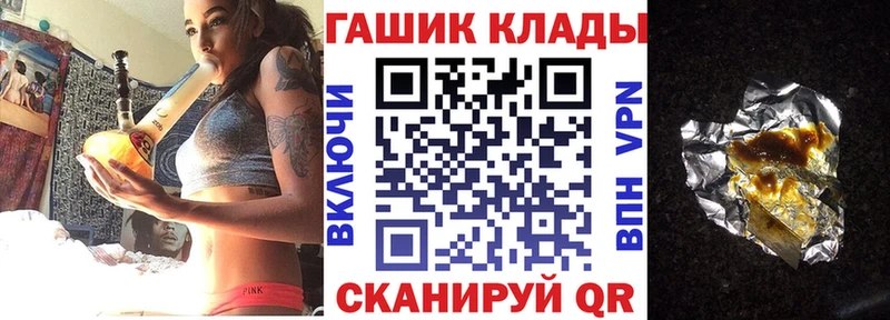 ГАШ индика сатива  MEGA tor  Поворино 