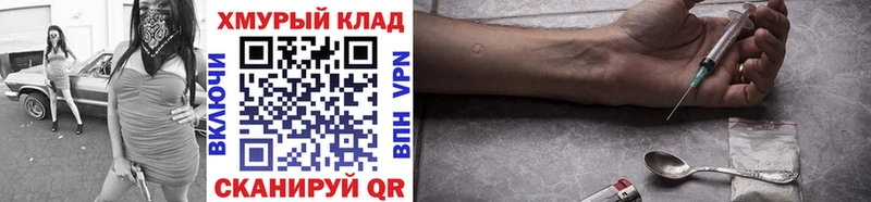 kraken зеркало  где можно купить наркотик  Поворино  ГЕРОИН герыч 