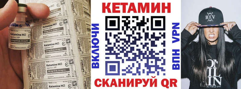 Кетамин ketamine  Поворино 