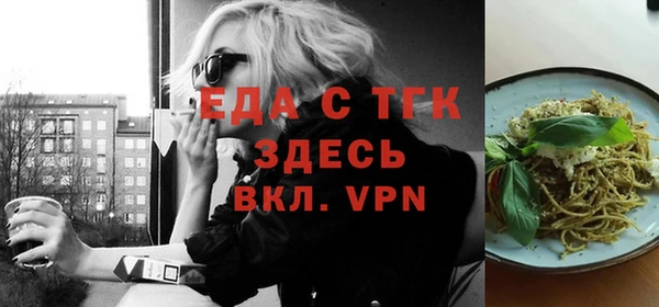 скорость Лихославль