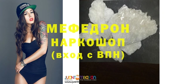 ALPHA PVP Белая Калитва