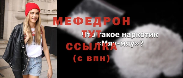 кокаин премиум Майский