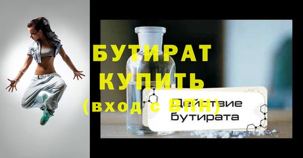 винт Магадан