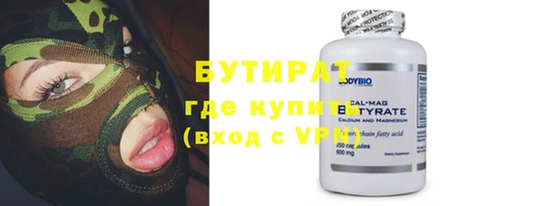 кокаин премиум Майский