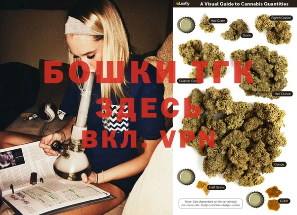 мескалин Лиски