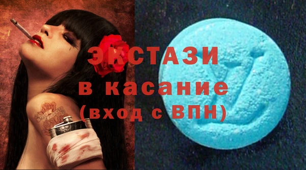 ALPHA PVP Белая Калитва