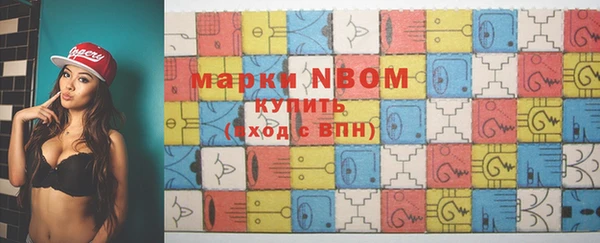 дживик Ахтубинск