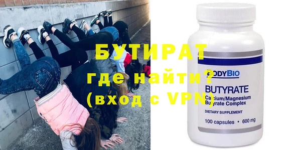 ALPHA PVP Белая Калитва