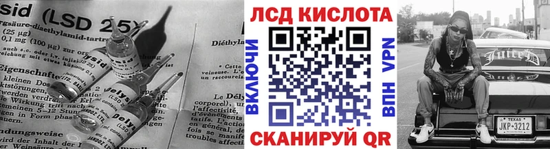 mega вход  Поворино  Лсд 25 экстази кислота  цена наркотик 