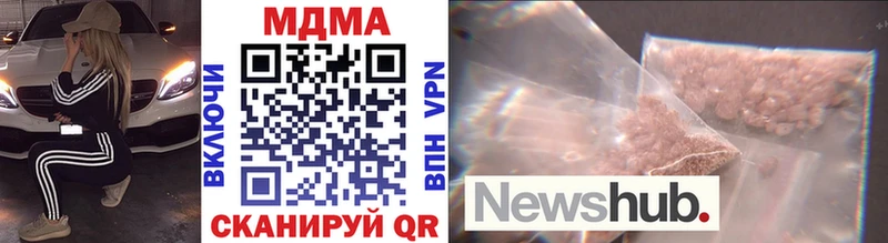 МДМА VHQ  даркнет формула  Поворино 
