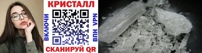 МЕТАМФЕТАМИН Декстрометамфетамин 99.9%  Поворино 