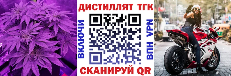 хочу наркоту  Поворино  Дистиллят ТГК вейп с тгк 